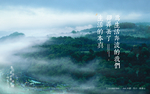 山湖别墅