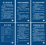 八图二牌