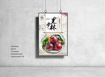 黑布林