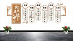 传统文化 之传统美德