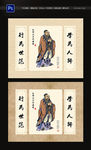 孔夫子