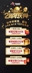 黑金易拉宝