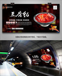 豆腐乳海报灯箱展板展架挂画单页