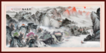 紫气东来