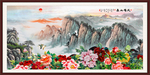 泰山日出泰山