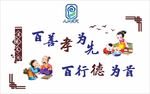 传统文化图片