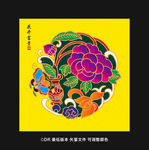 传统装饰画