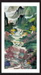 泰山