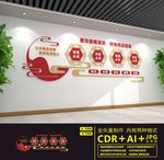禁毒文化墙