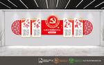 党群服务中心