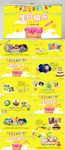 生日快乐纪念册电子相册PPT