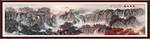 泰山日出泰山
