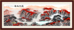 聚宝盆