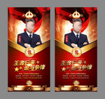 王者归来