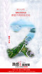 设计 微商 旅游 倒计时 美人