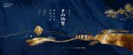 中式豪宅