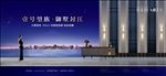 蓝色江景地产