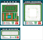 消防疏散图