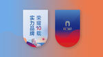 商业地产
