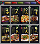 黄辣丁