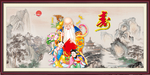 寿