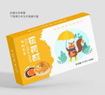蛋黄酥包装 蛋黄酥