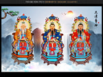 三清尊神