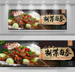 蝴蝶海参