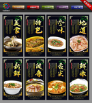 猪肉炖粉条