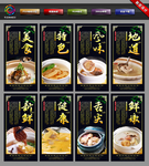 靓汤