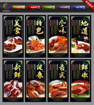 脆皮乳鸽