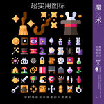 魔术小标