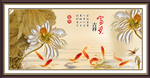 富贵吉祥