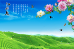 山水牡丹背景墙