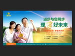 邮政储蓄