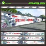 法治乡村 法治文化 墙绘 展板