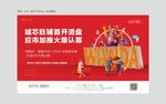 商业画面