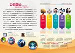 网约车宣传牌海报