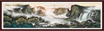国画山水国画山水国画