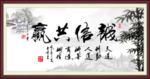 诚信共赢
