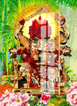 火神