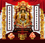 龙王