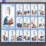 北京烤鸭海报 北京烤鸭展板