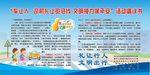 礼让斑马线