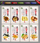 酿豆腐 客家酿豆腐