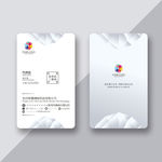 钻石名片