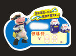 牛 奶 酸奶 包装  价签