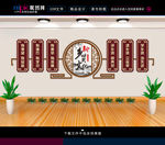 乡贤文化墙