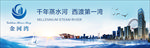 蓝色高端地产广告户外大牌VI