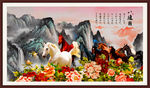 中堂画